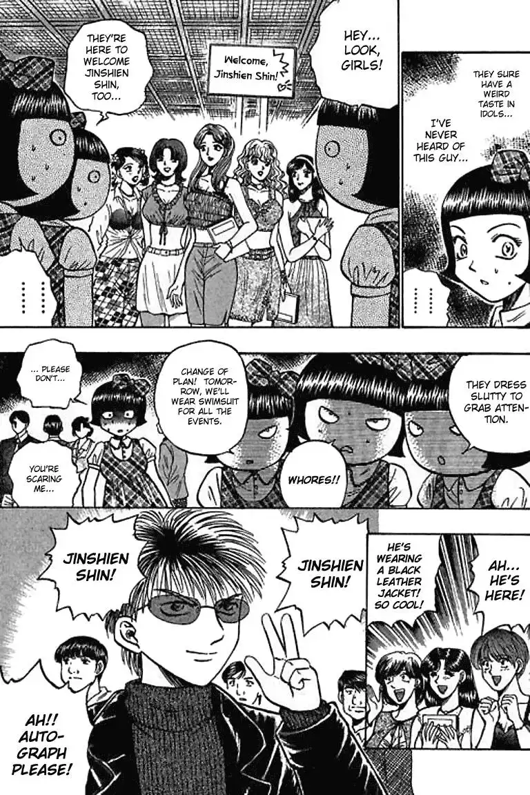 Bowling King Chapter 48.059 39